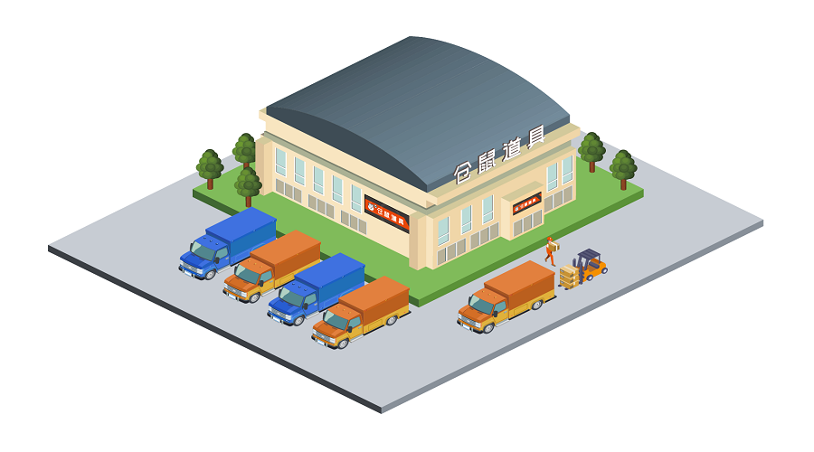 倉鼠道具基地.png 倉鼠道具基地.png