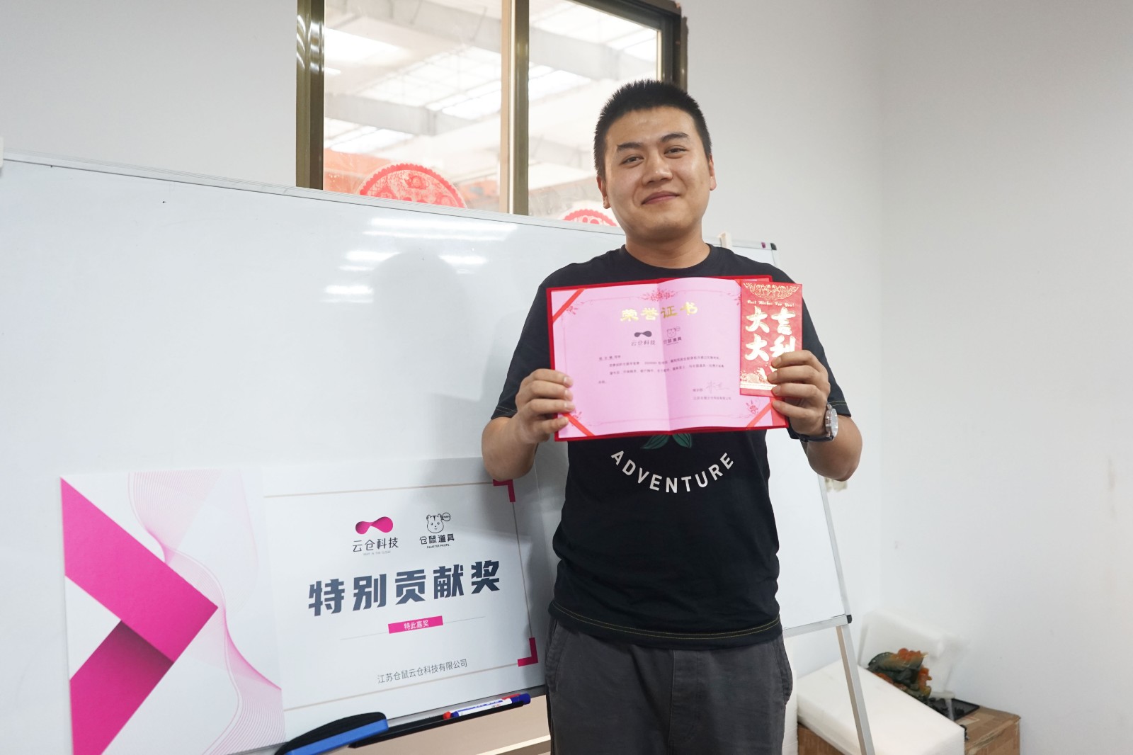 4.倉管部楊汝南-頒獎.jpg