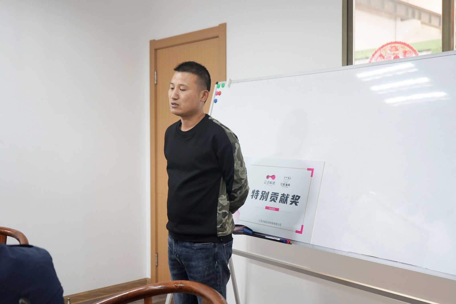 6.客服部陳雷-感言.jpg