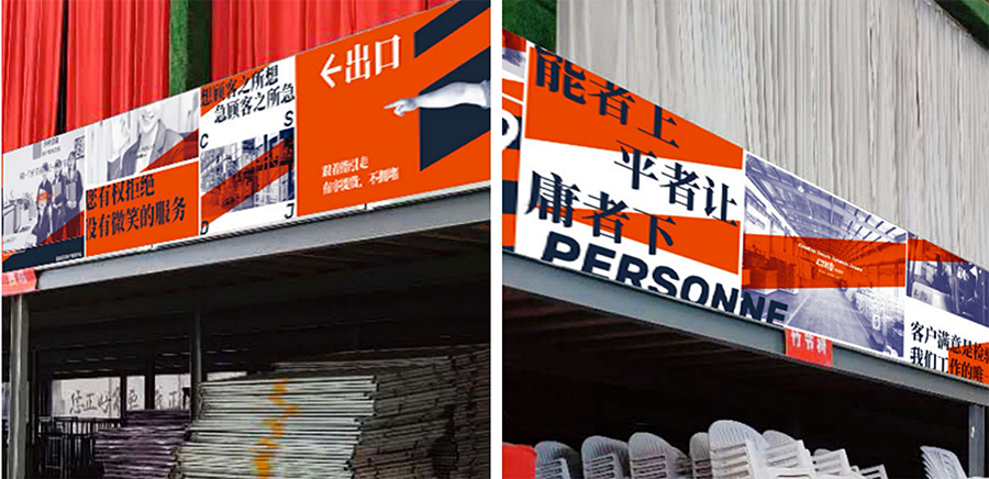 組合 - 標語.jpg 組合 - 標語.jpg