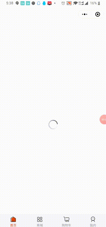 2.小程序.gif 2.小程序.gif