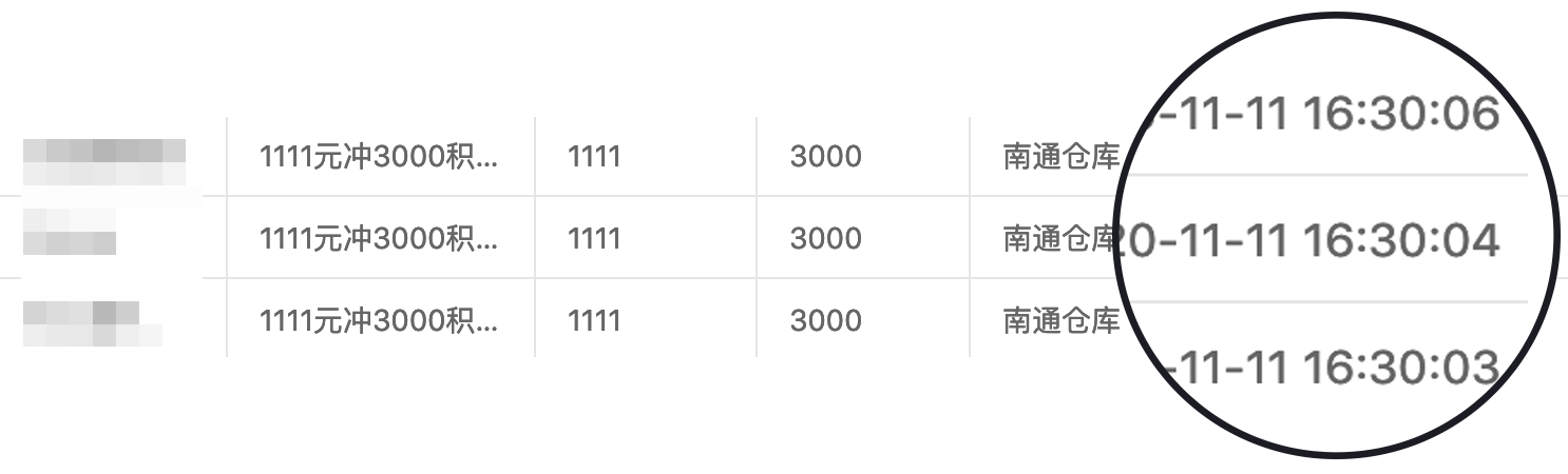 雙十一3.png