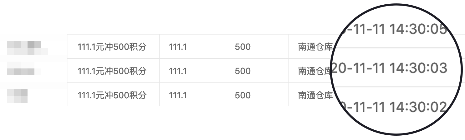 雙十一2.png
