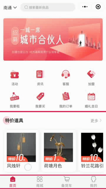 指路.gif 指路.gif