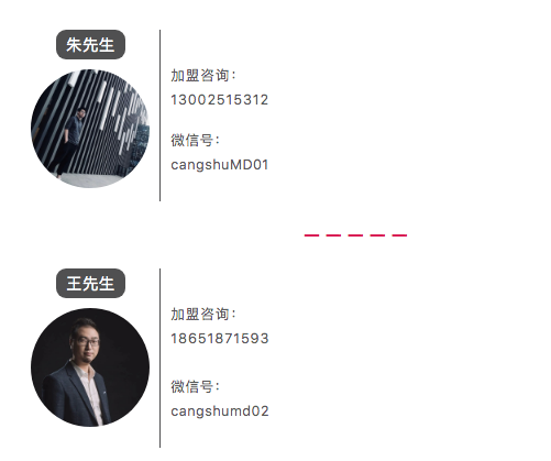 聯(lián)系方式.png 聯(lián)系方式.png