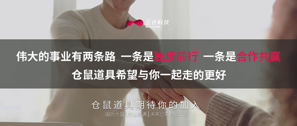 加盟-將至已至.jpg 加盟-將至已至.jpg