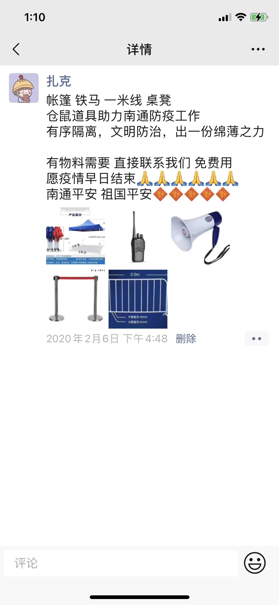mmexport1631068363215.jpg mmexport1631068363215.jpg